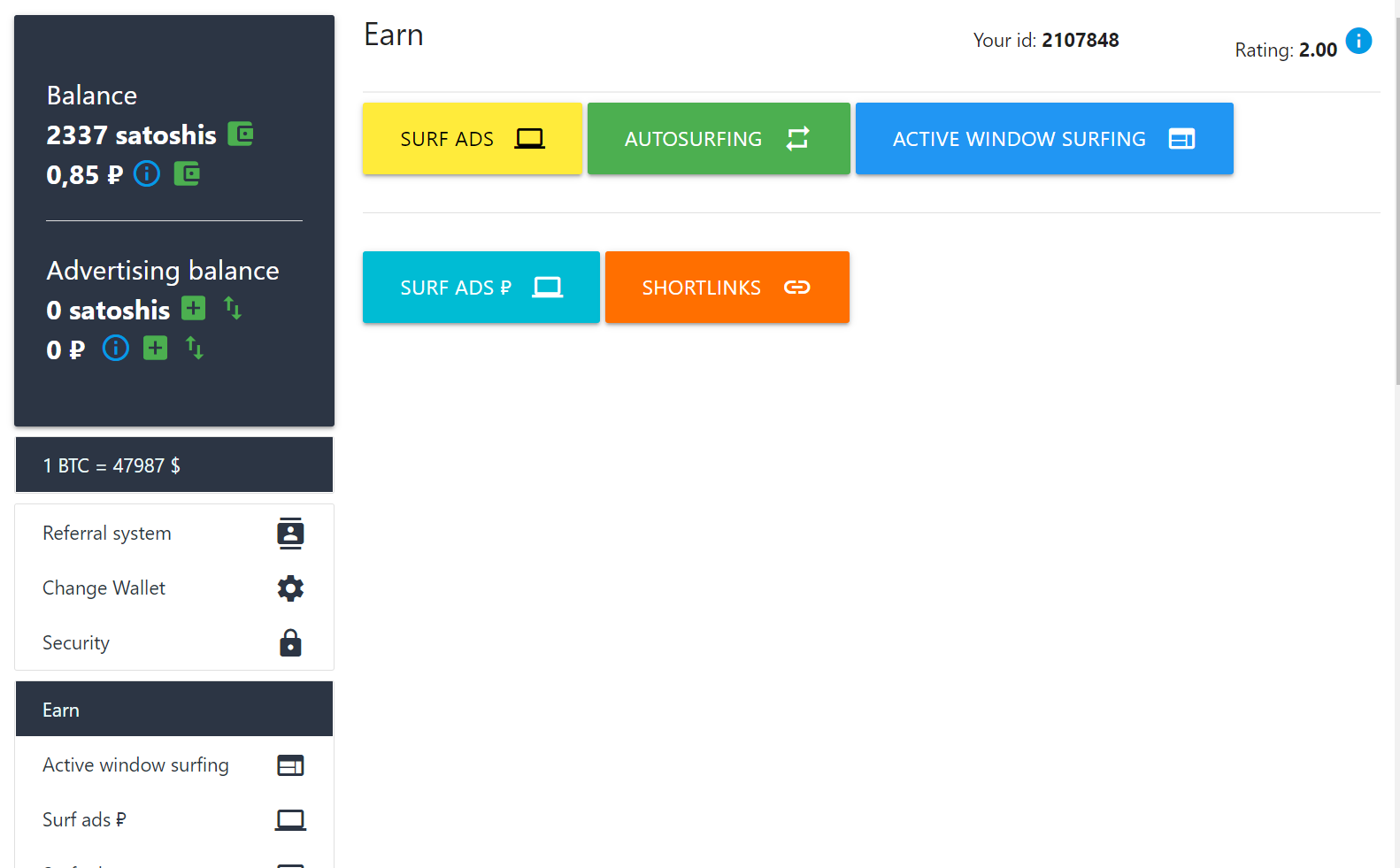 Platform screenshot